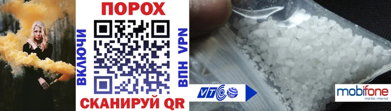 Amphetamine Розовый  Шацк 