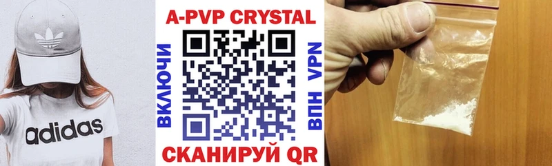 A-PVP СК  Шацк 