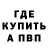 МЕТАДОН VHQ Needle_Satan