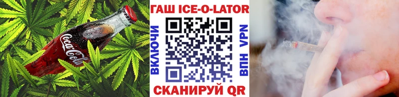 Canna-Cookies конопля Шацк