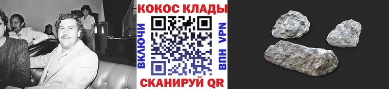 Кокаин Перу  даркнет сайт  ссылка на мегу ссылка  Шацк 