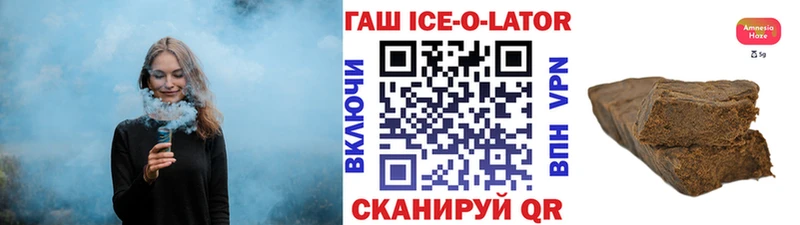 ГАШ Изолятор  ОМГ ОМГ ссылки  Шацк 