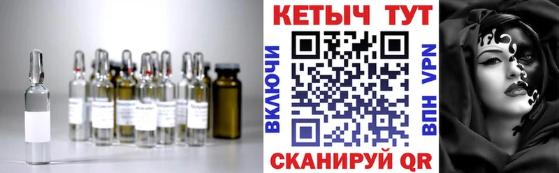 КЕТАМИН ketamine  как найти наркотики  Шацк 