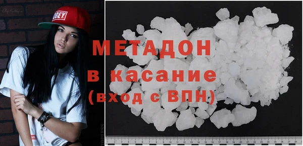 MDMA Premium VHQ Кулебаки