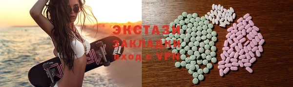 MDMA Premium VHQ Кулебаки