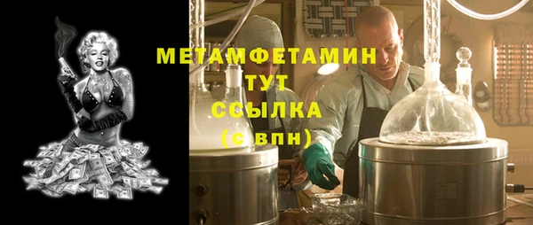 гашишное масло Куйбышев