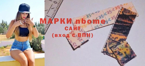 кокаин премиум Кукмор