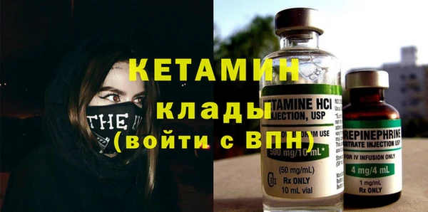 кокаин премиум Кукмор