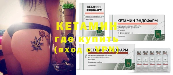 MDMA Premium VHQ Кулебаки