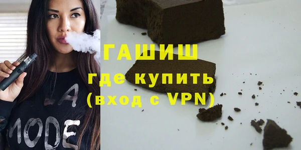 гашишное масло Куйбышев