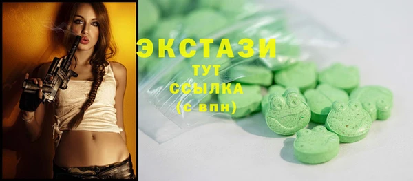 гашишное масло Куйбышев