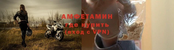 MDMA Premium VHQ Кулебаки