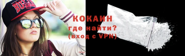 кокаин премиум Кукмор