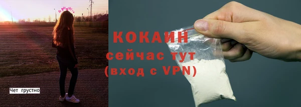 MDMA Premium VHQ Кулебаки