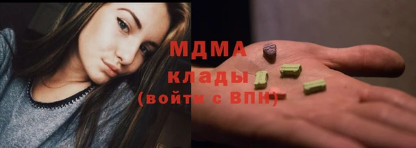 гашишное масло Куйбышев
