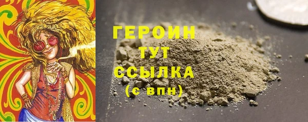 MDMA Premium VHQ Кулебаки