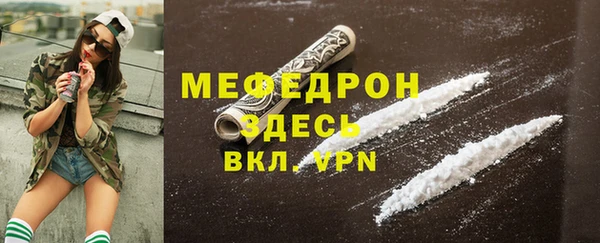 кокаин премиум Кукмор