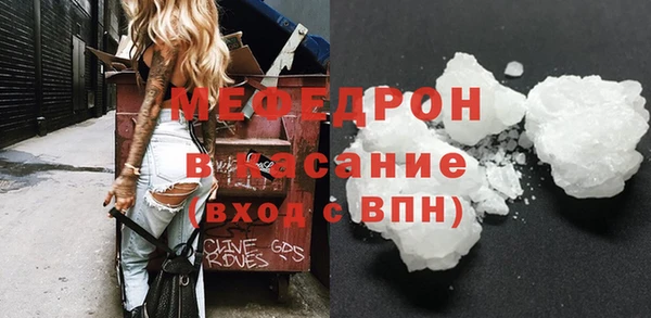 MDMA Premium VHQ Кулебаки