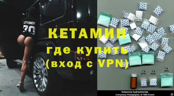кокаин премиум Кукмор