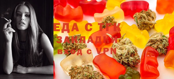 гашишное масло Куйбышев