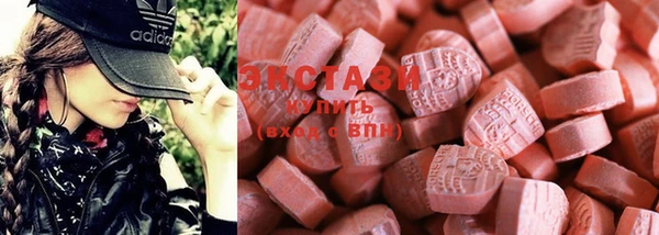 MDMA Premium VHQ Кулебаки