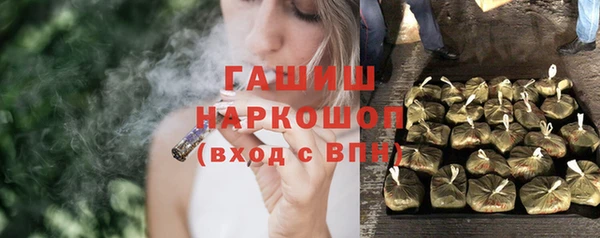 MDMA Premium VHQ Кулебаки