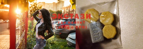 MDMA Premium VHQ Кулебаки