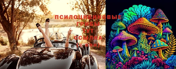 гашишное масло Куйбышев