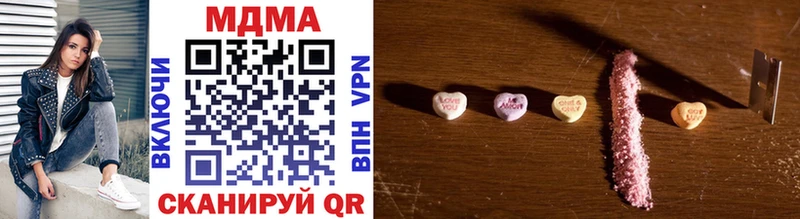 MDMA молли  Шацк 