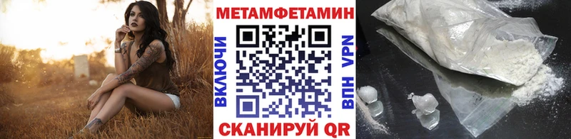 Метамфетамин Декстрометамфетамин 99.9%  закладки  KRAKEN маркетплейс  Шацк 