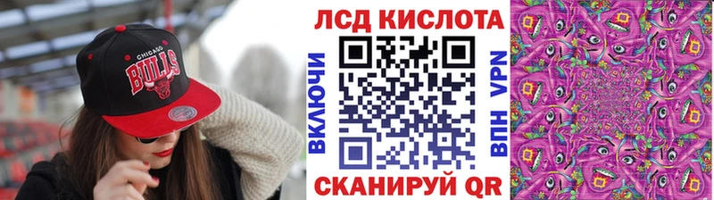 mega сайт  Шацк  Марки NBOMe 1,8мг 