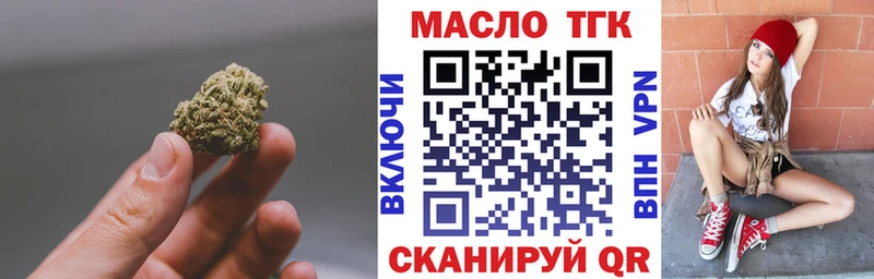 Дистиллят ТГК вейп с тгк  Шацк 