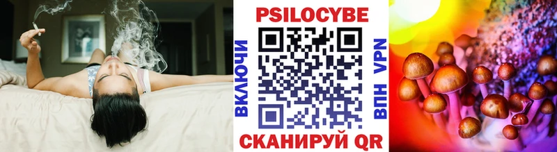Галлюциногенные грибы ЛСД  Шацк 