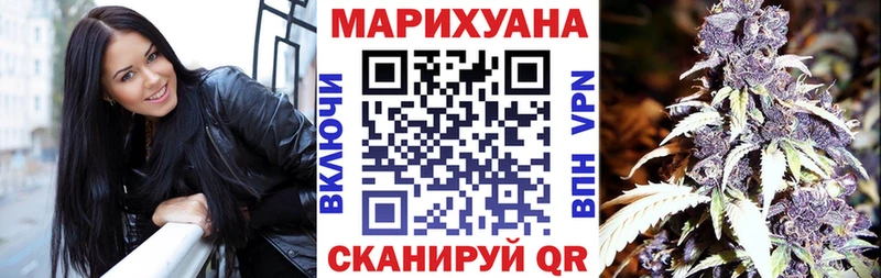 Бошки марихуана White Widow  Шацк 